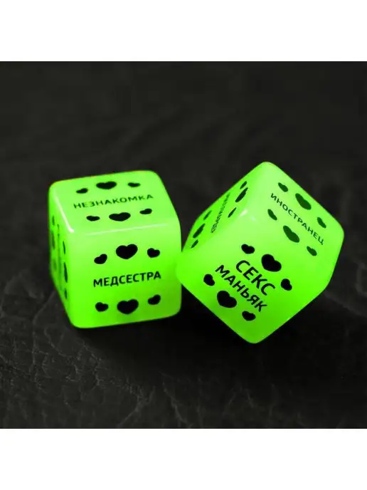 ЛасИграс Настольная игра для взрослых, вариант, фото 2