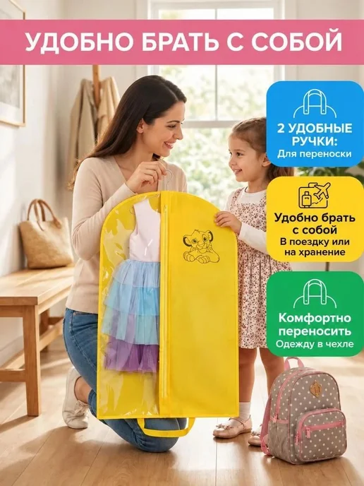 A&LS Чехол для хранения одежды 80*50 см, 80x50 см, фото 7