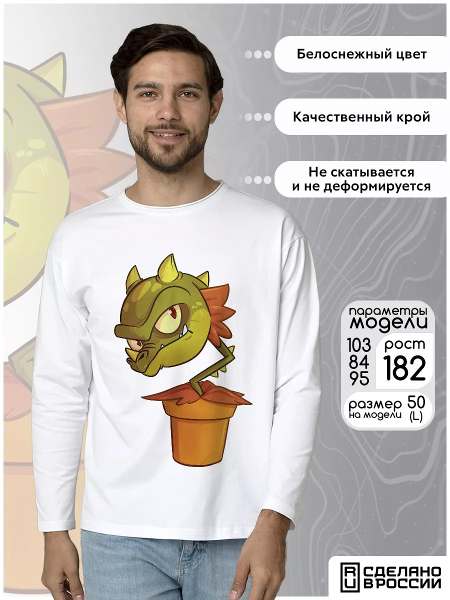 Игры plants vs zombies растения против зомби игры зомби HYPNOTICA 47532313  купить за 1 572 ₽ в интернет-магазине Wildberries