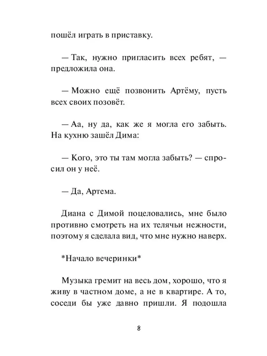 «Соседка жалуется на меня уже 18 лет». Как жить, когда ты (якобы) шумный сосед