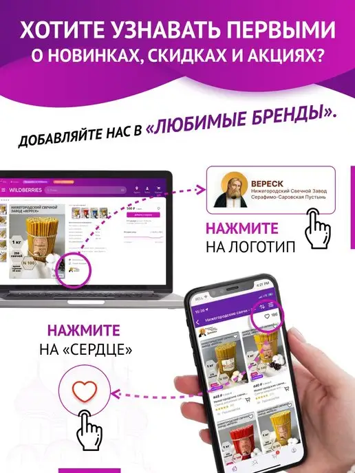 Нижегородские свечи - завод Вереск Свечи церковные восковые освященные Медовые №80 500гр, 500 г, фото 8