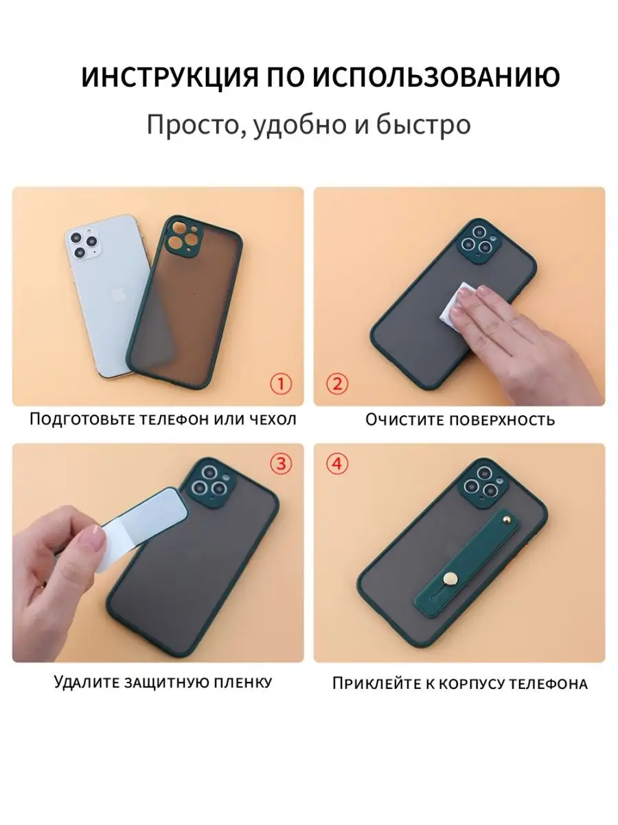 Кольцо-держатель подставка для телефона NeoMobile 47544131 купить за 149 ₽  в интернет-магазине Wildberries