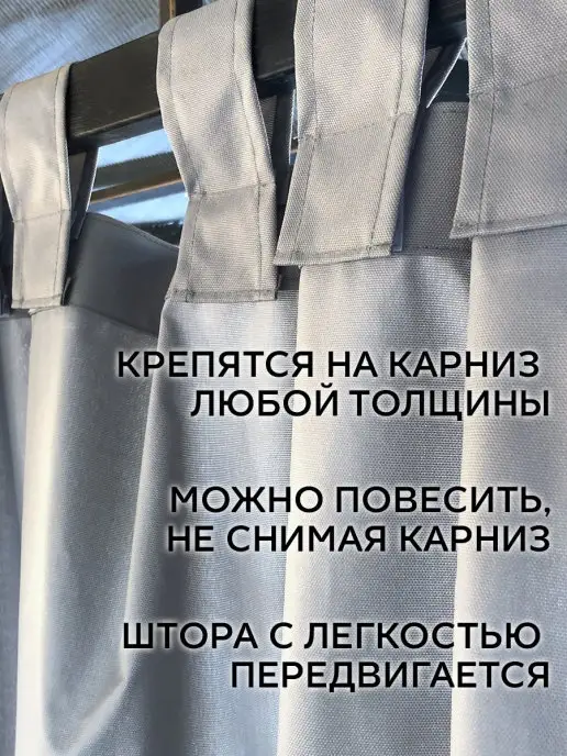 1'street tex Штора уличная непромокаемая для беседки 145 200 см, серый, фото 3