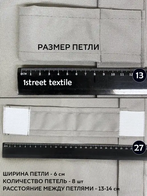 1'street tex Штора уличная непромокаемая для беседки 145 200 см, серый, фото 5