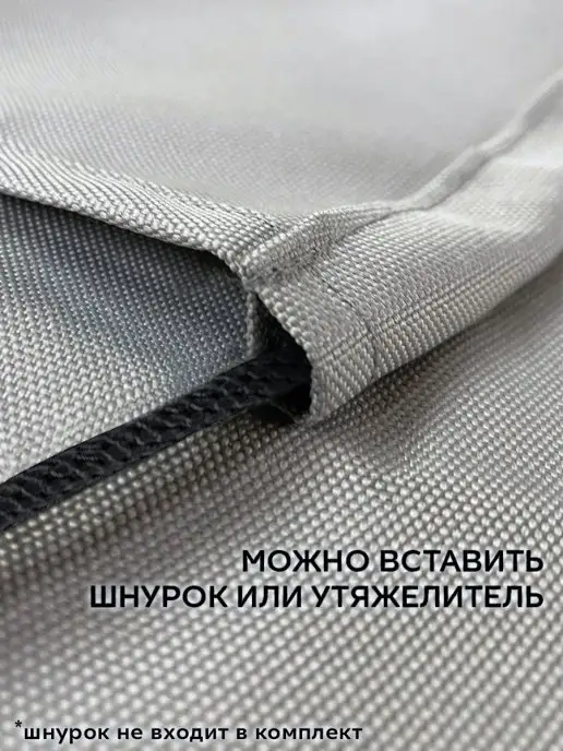 1'street tex Штора уличная непромокаемая для беседки 145 200 см, серый, фото 6