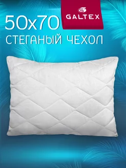 Подушка 50х70 Galtex 47545586 купить за 298 ₽ в интернет-магазине Wildberries