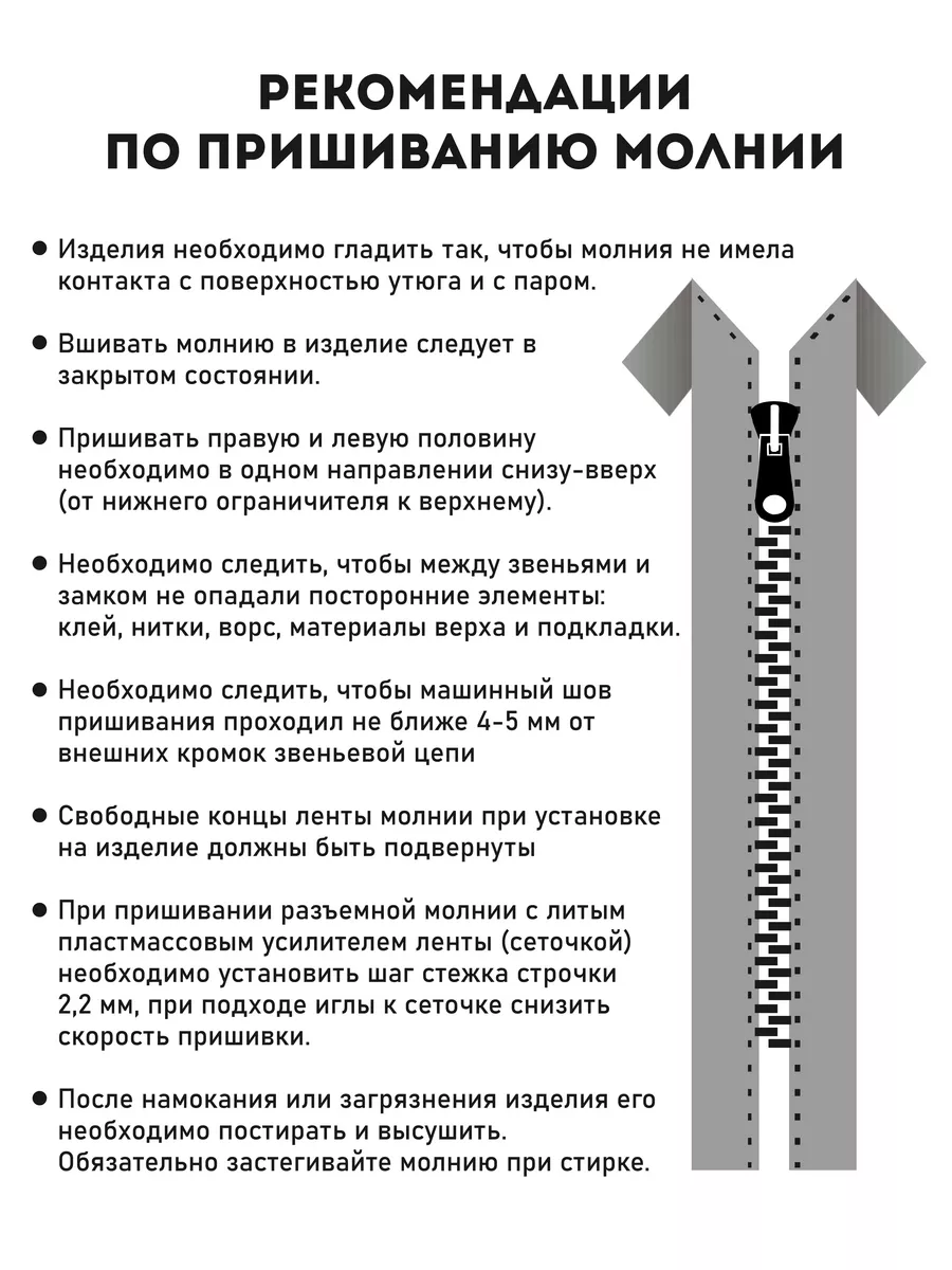 Молния водонепроницаемая 2 замка 70 см Volmaak 47546627 купить за 423 ₽ в  интернет-магазине Wildberries