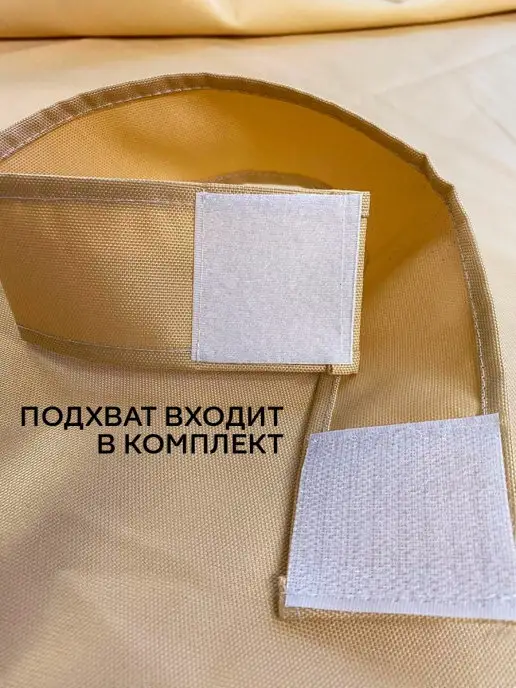 1'street tex Штора уличная непромокаемая для беседки 145 200 см, бежевый, фото 8