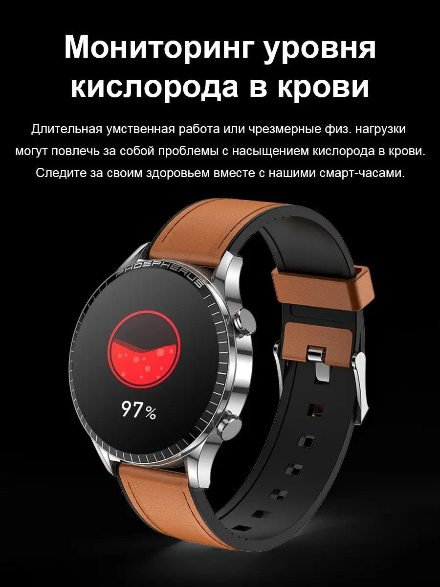 Смарт часы мужские для андроид и айфона круглые SMART PRESENT 47551238  купить за 4 863 ₽ в интернет-магазине Wildberries