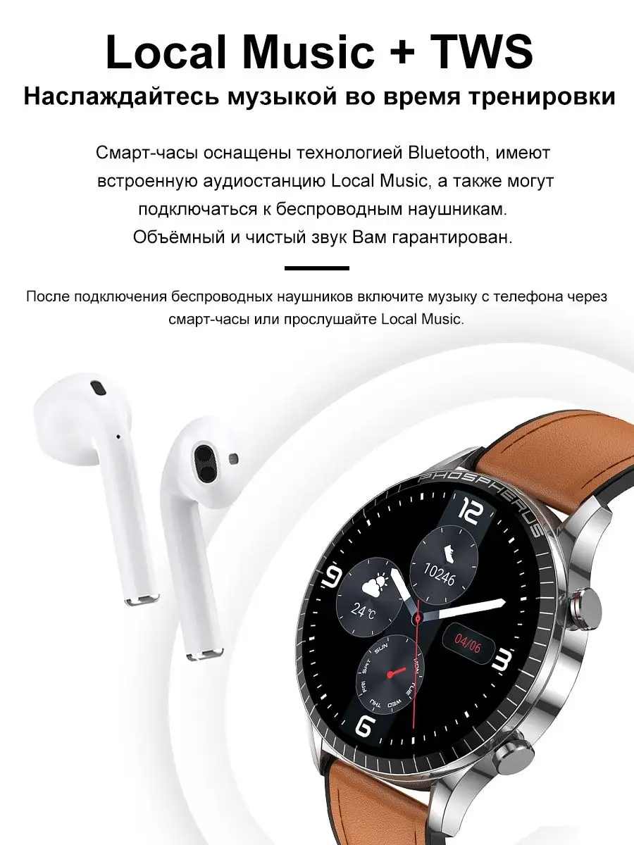 Смарт часы мужские для андроид и айфона круглые SMART PRESENT 47551238  купить за 4 570 ₽ в интернет-магазине Wildberries