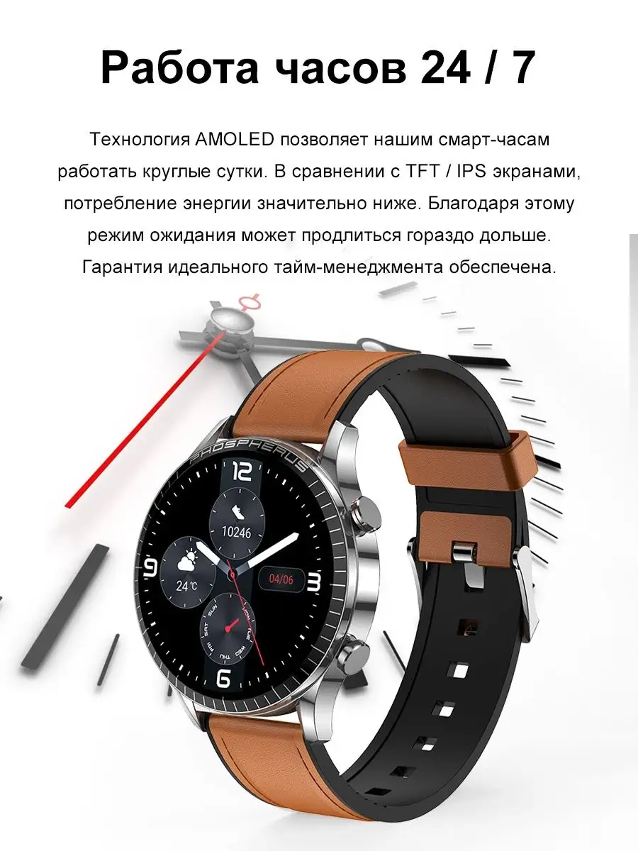 Смарт часы мужские для андроид и айфона круглые SMART PRESENT 47551238  купить за 4 863 ₽ в интернет-магазине Wildberries