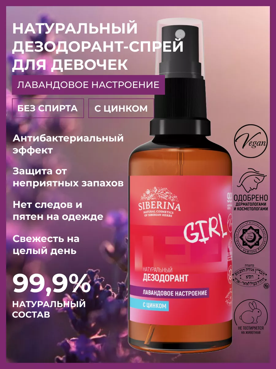 Женский дезодорант REXONA Абсолютная уверенность аэрозоль мл - купить с доставкой!
