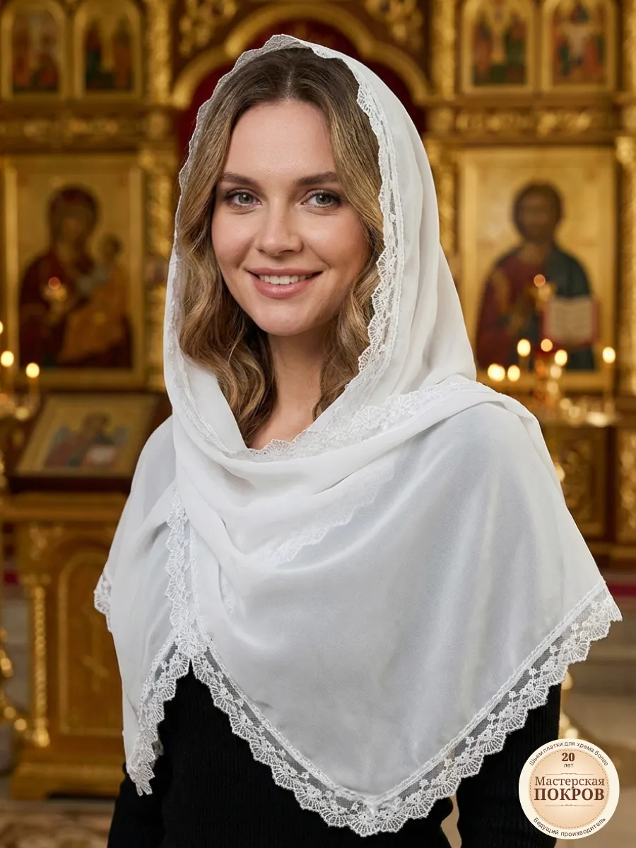 Платок на голову ниспадающий для храма