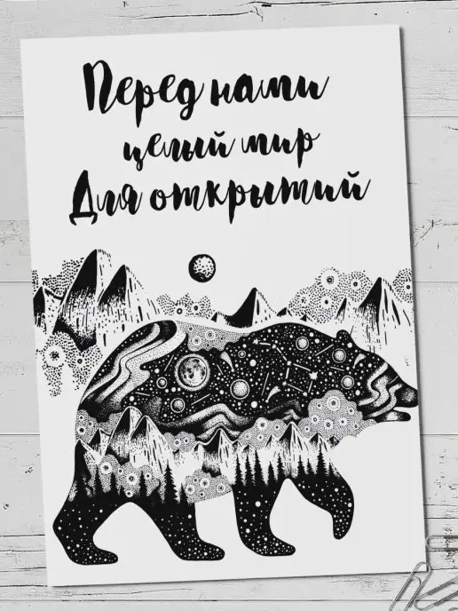 PaperFox Набор открытка почтовая авторская для посткроссинга, черный, фото 2