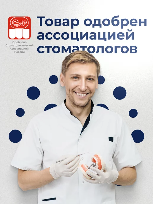 beiber Зубная нить с зубочисткой со вкусом мяты 55 шт, 110 шт, фото 6