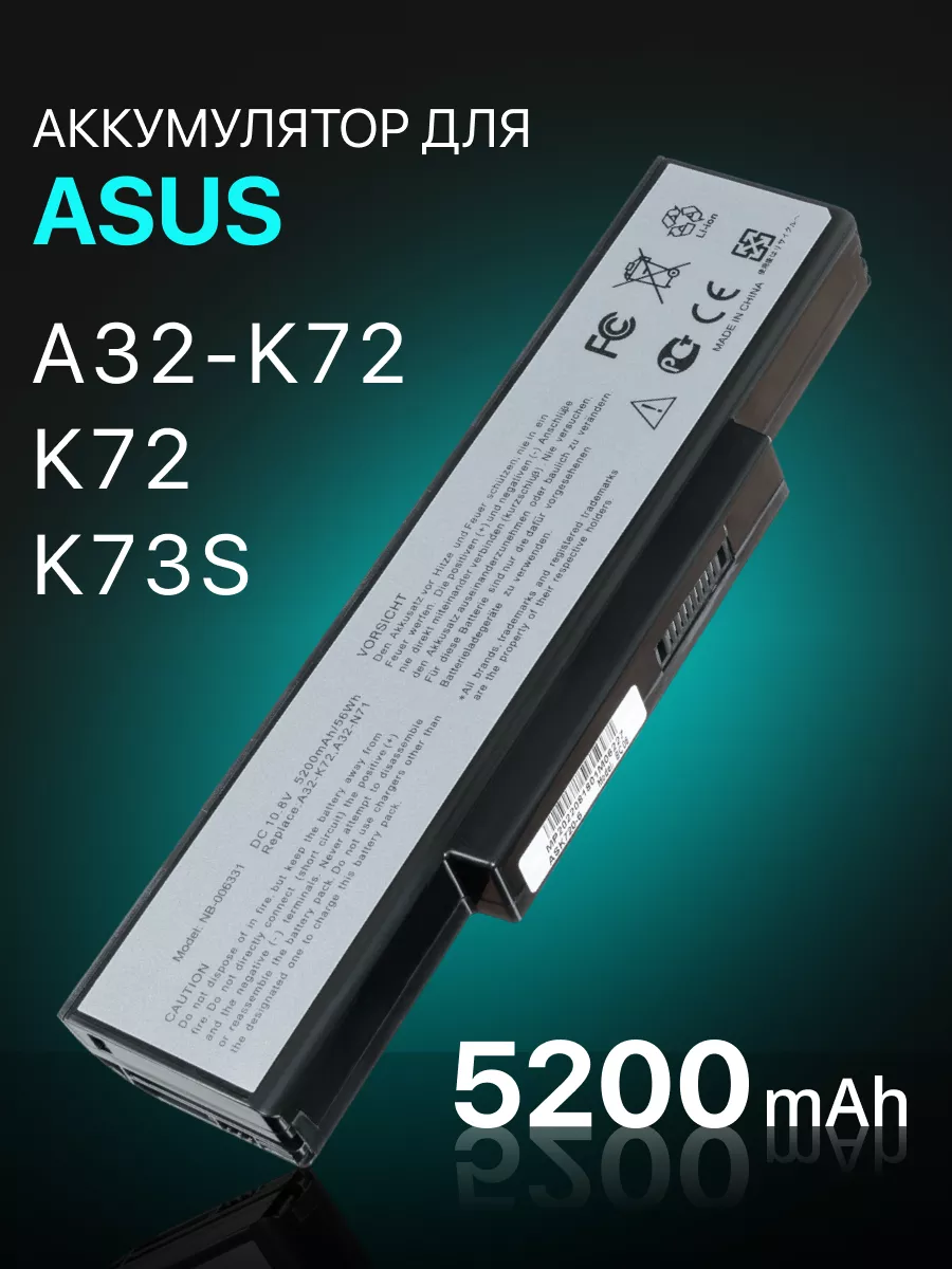 Аккумулятор Asus A32-K72, K72, K73E Asus 47559398 купить за 1 139 ₽ в  интернет-магазине Wildberries