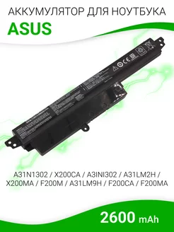 Аккумулятор для Asus A31N1302 Up Energy 47559411 купить за 1 008 ₽ в интернет-магазине Wildberries