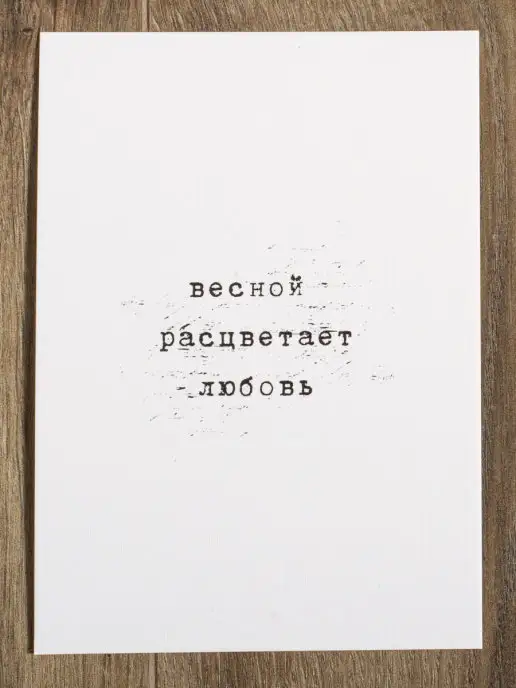 PaperFox Набор открытка почтовая авторская для посткроссинга, синий, фото 2