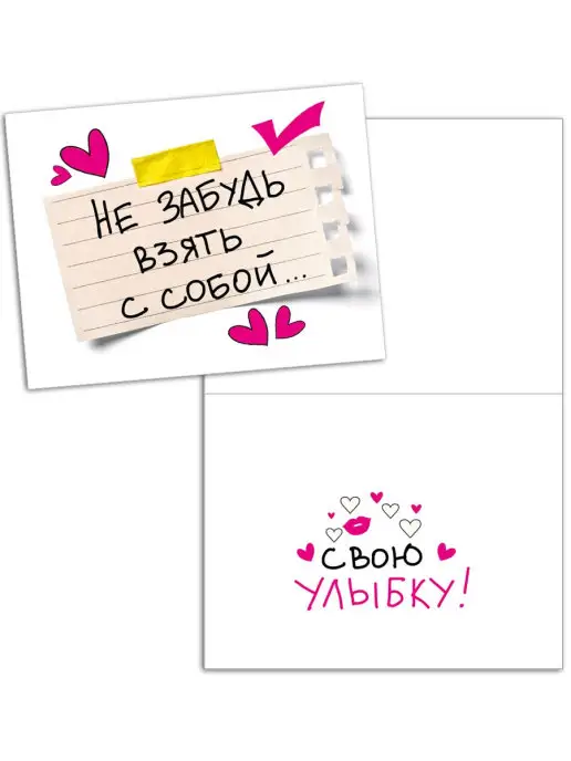 ТМ Мир поздравлений Набор открыток, день влюбленных А6, белый, фото 4
