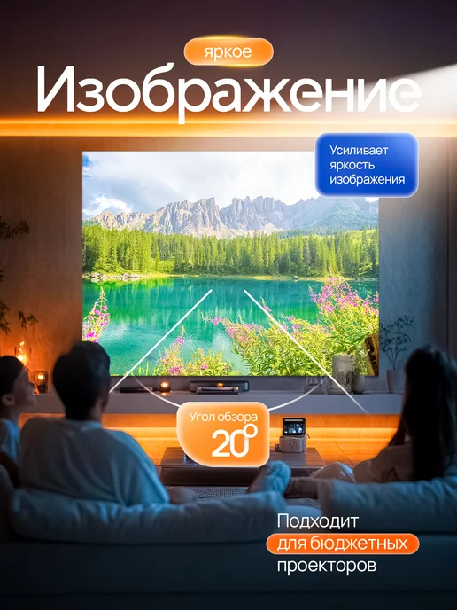 GVD Экран для проектора настенный светоотражающий 100", вариант, фото 2