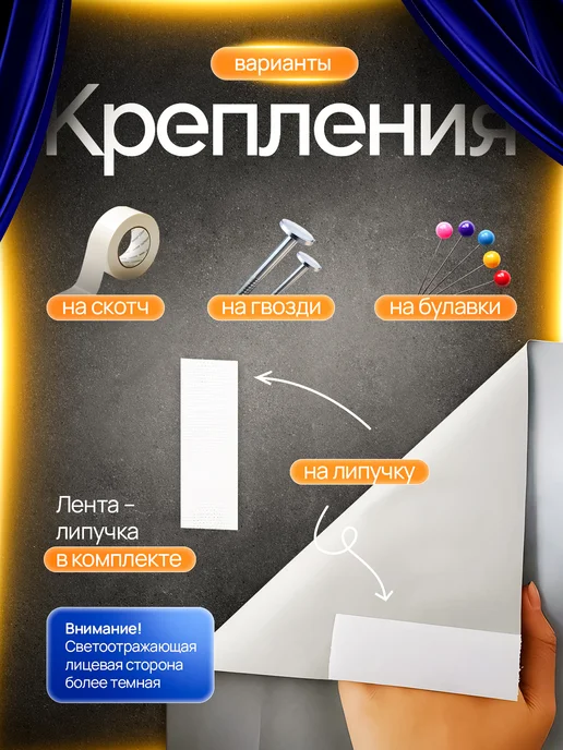 GVD Экран для проектора настенный светоотражающий 100", вариант, фото 3