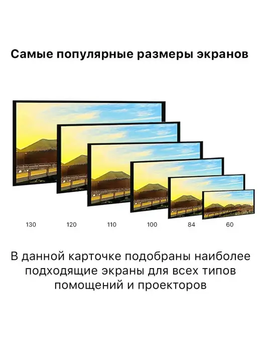 GVD Экран для проектора настенный светоотражающий 100", вариант, фото 6