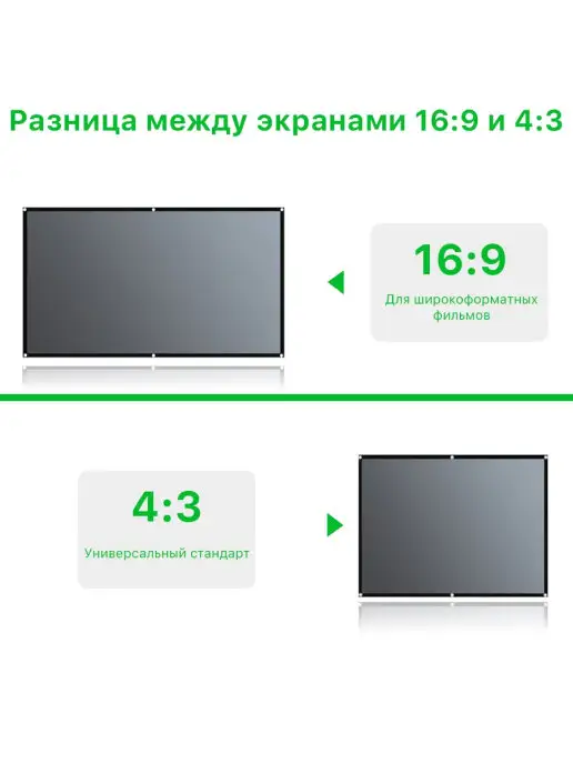 GVD Экран для проектора настенный светоотражающий 100", вариант, фото 7