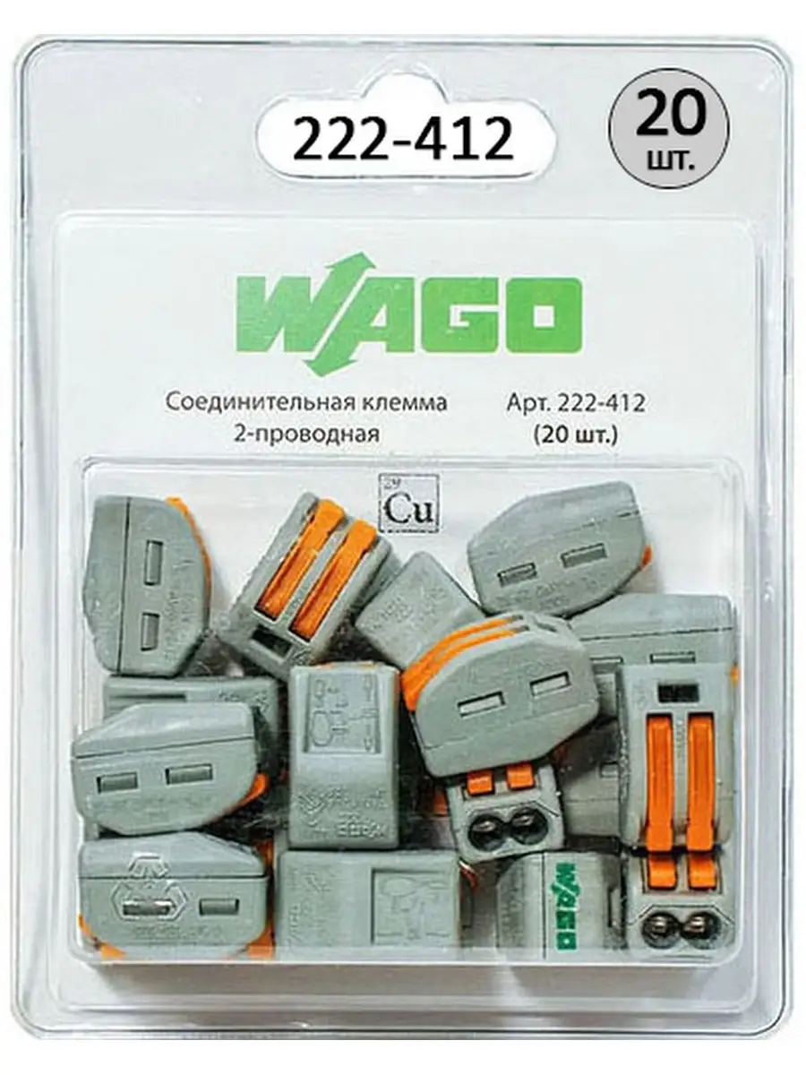 Клемма Wago (222-412) 20шт. WAGO 47572158 купить в интернет-магазине  Wildberries