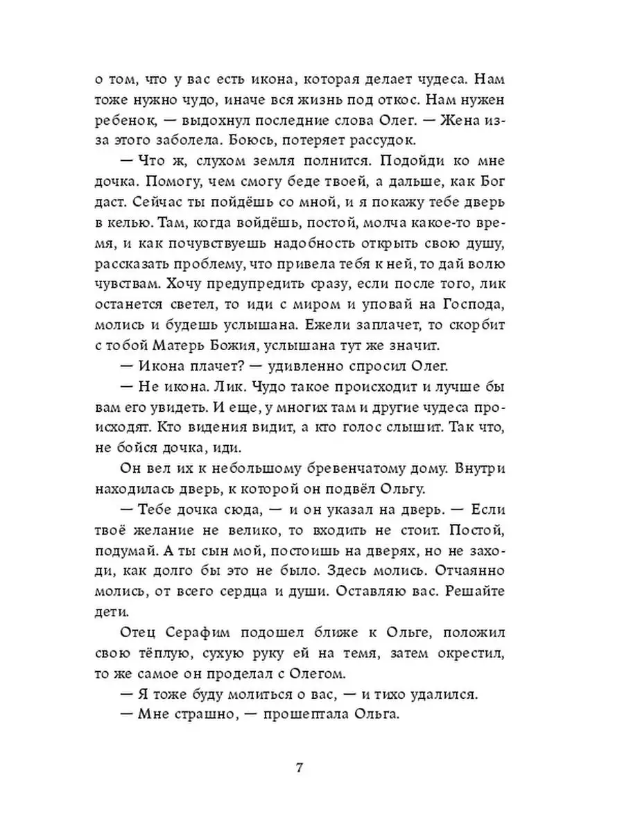 Как развить сексуальный интеллект, чтобы победить страх и разочарование — Лайфхакер