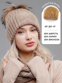 Комплект шапка со снудом вязаный объемный GOLDTEX VELES Collection 47579744 купить за 1 379 ₽ в интернет-магазине Wildberries