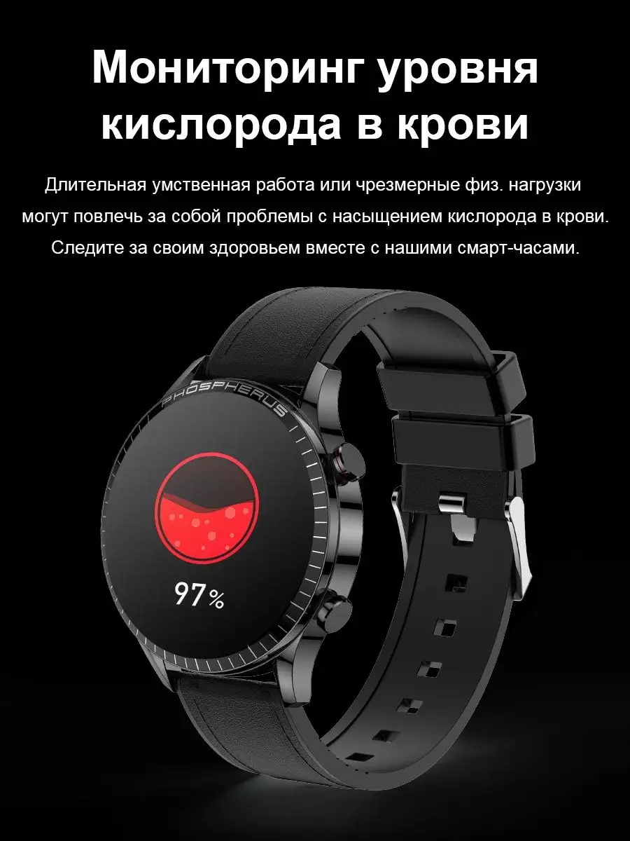 Смарт часы мужские круглые для андроид и айфон SMART PRESENT 47583047  купить за 4 863 ₽ в интернет-магазине Wildberries