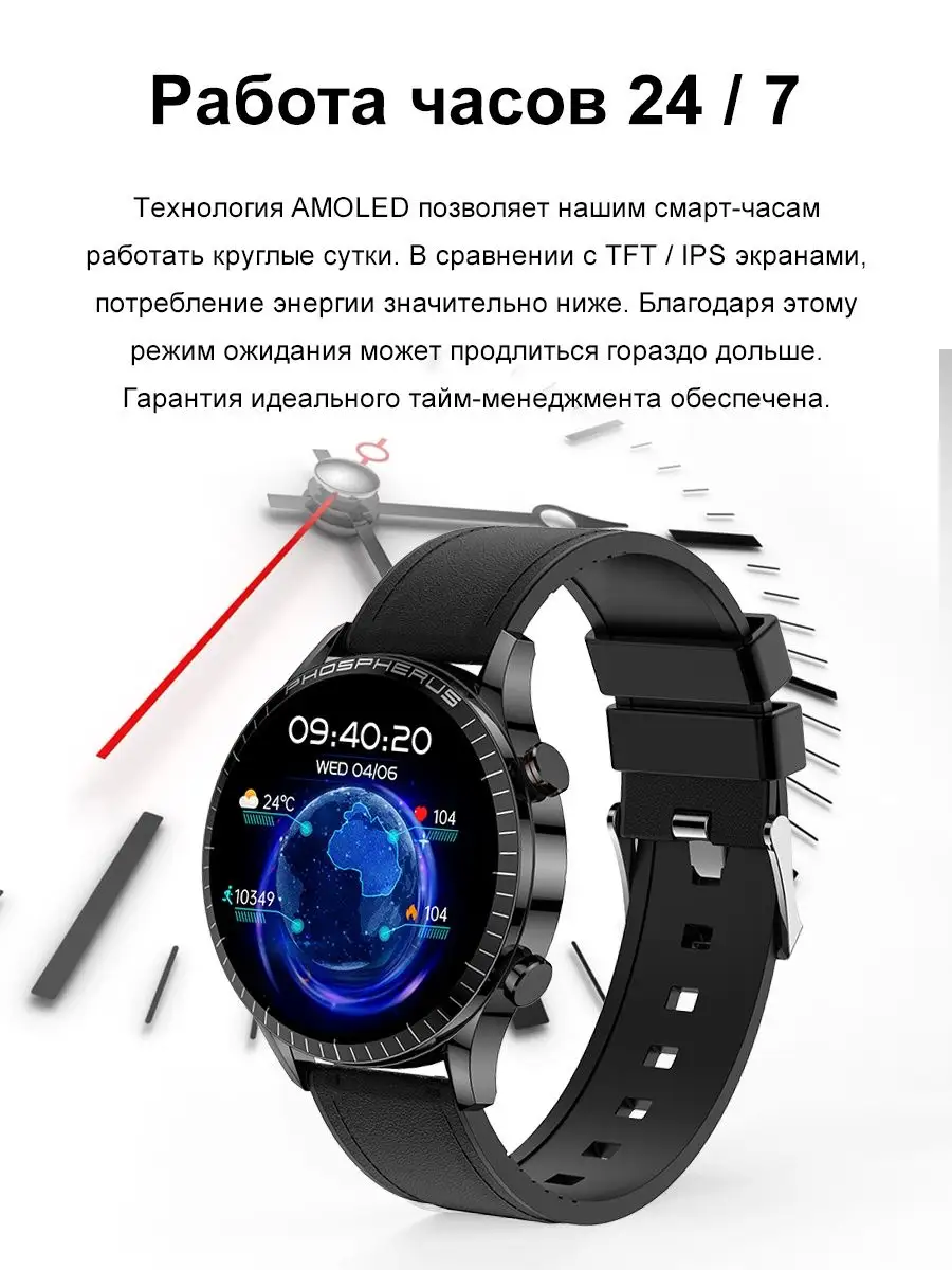 Смарт часы мужские круглые для андроид и айфон SMART PRESENT 47583047  купить за 4 746 ₽ в интернет-магазине Wildberries