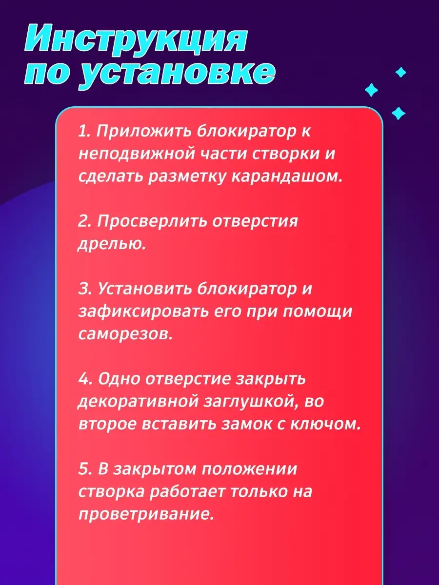 Деревянные окна или пластиковые купить в Минске, поиск по ценам