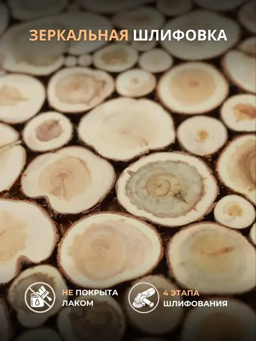 SPILCOMO Панно из можжевельника, вариант, фото 4