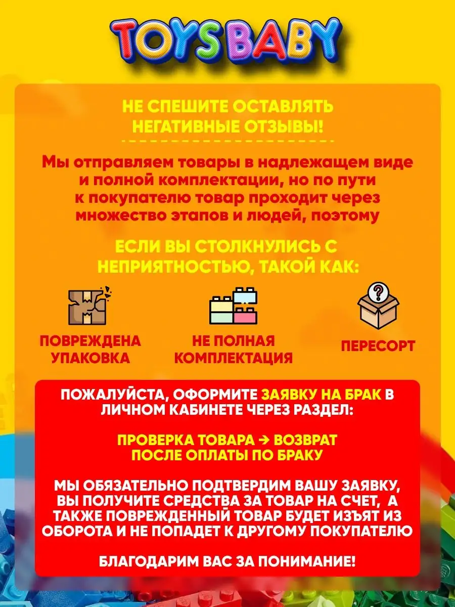 Набор машинок тачки/молния маквин маккуин/игровой 6 toysbaby 47587671  купить за 305 ₽ в интернет-магазине Wildberries