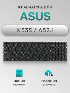 Клавиатура NSK-UGC0R для ноутбука K53S K52 K53 G73 Asus 47588896 купить за 665 ₽ в интернет-магазине Wildberries