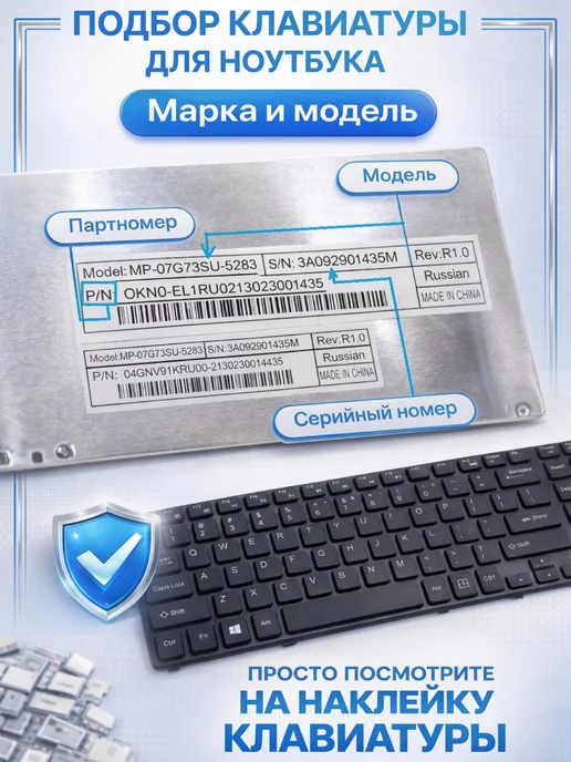 Клавиатура для ноутбука K53S K52 K53 G73, черный, фото 4