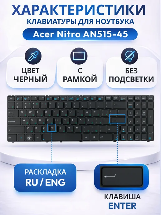 Клавиатура для ноутбука K53S K52 K53 G73, черный, фото 6