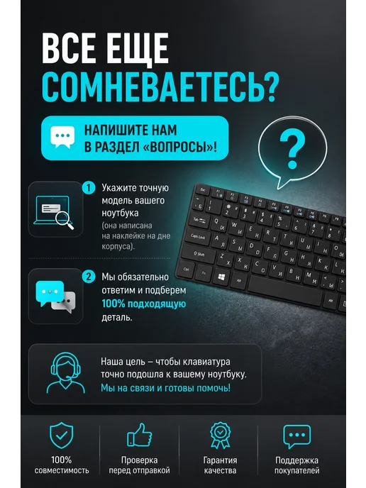 Acer Клавиатура для ноутбука Aspire V3-571G, E5-571G Extensa 2510, 3571 г, 5571 г, фото 6