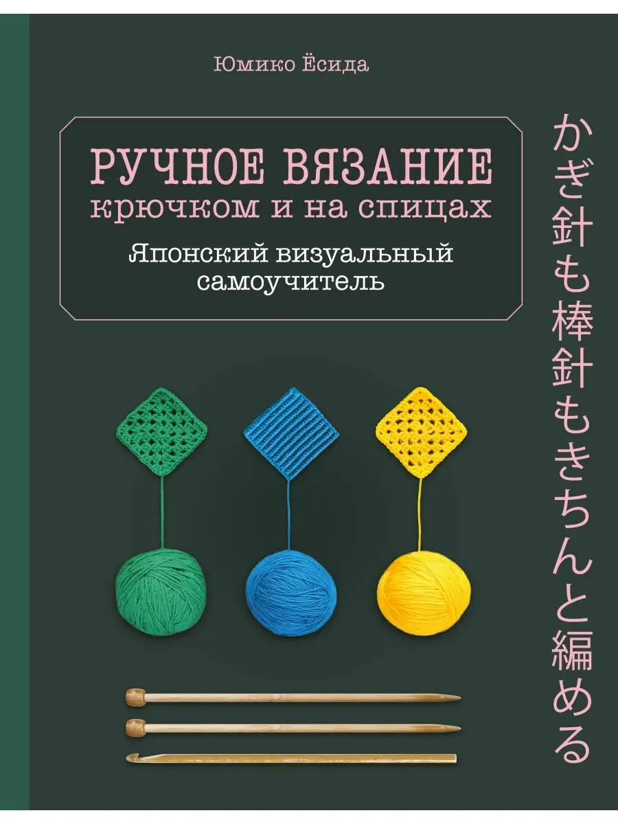 Аксессуары (вязаные носки) – купить изделия ручной работы в магазине club-xo.ru