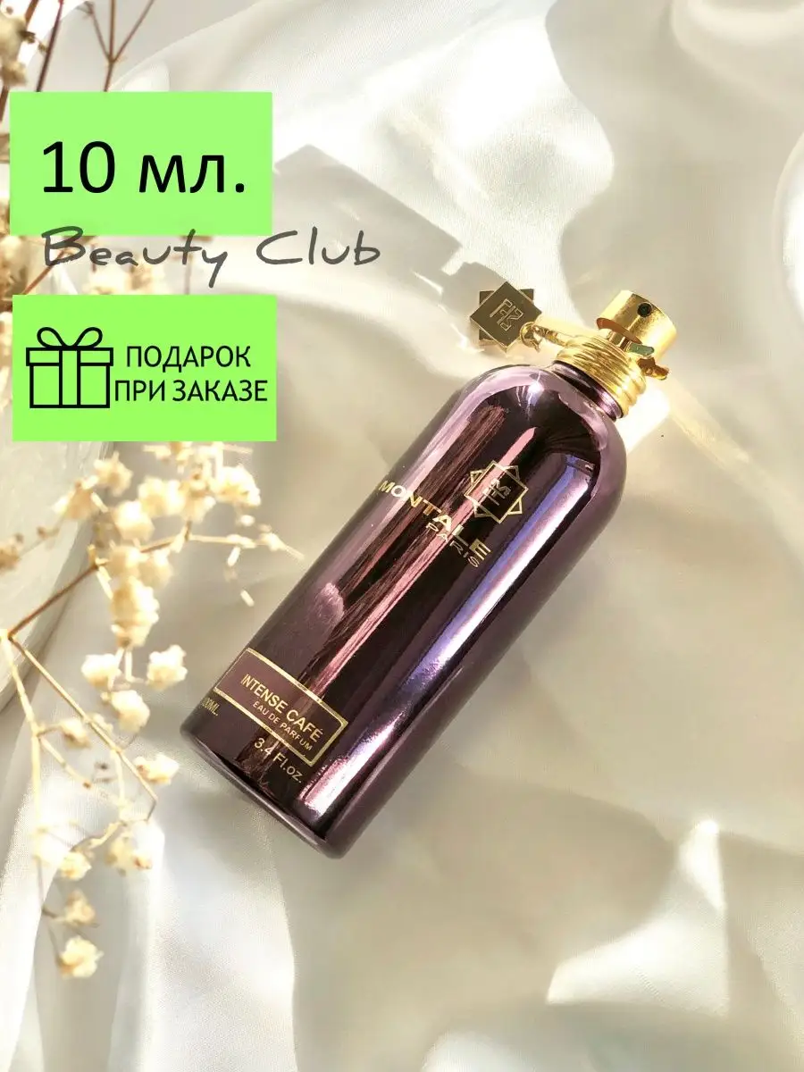 Парфюмерная вода Montale Intense Cafe отливант 10мл Sense Aroma 47589513  купить за 408 ₽ в интернет-магазине Wildberries