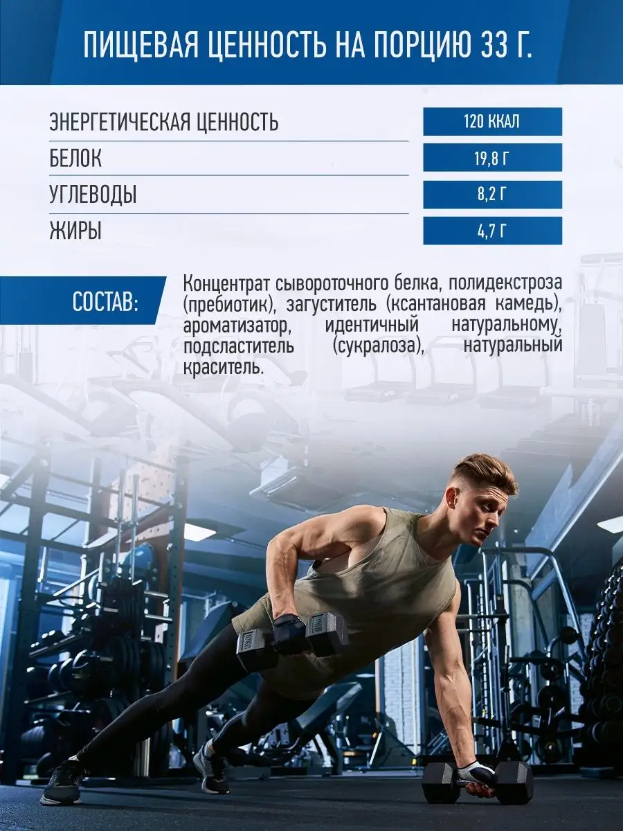 Протеин сывороточный Light Whey Шоколад 1кг для похудения R-LINE 47601741  купить за 1 609 ₽ в интернет-магазине Wildberries