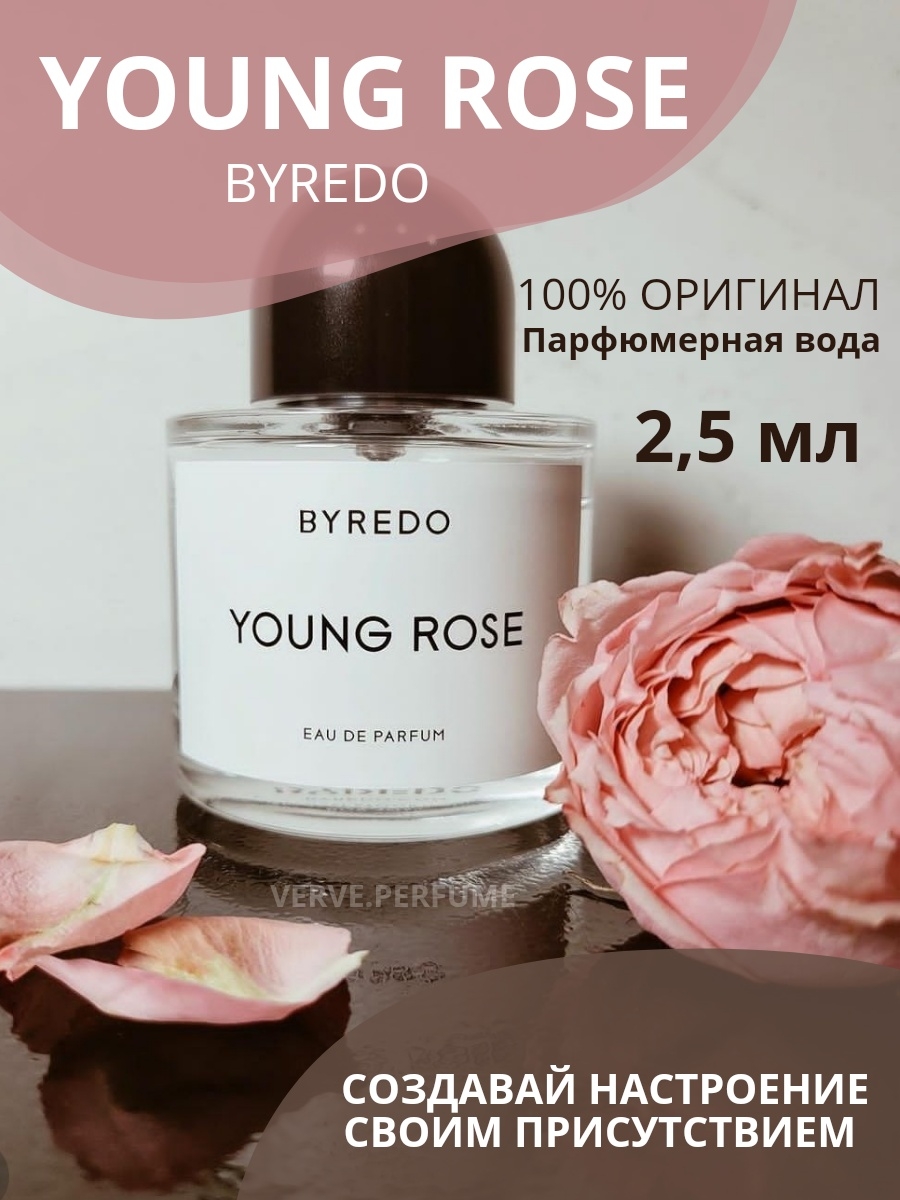 Янг роуз. Духи Byredo young Rose. Байредо духи Роуз. Young Rose аромат Байредо. Byredo young Rose 100 ml.