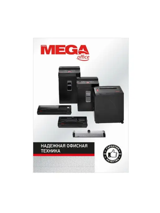 ProMega office Ламинатор OL-280 А4 80-125 мкм, вариант, фото 4