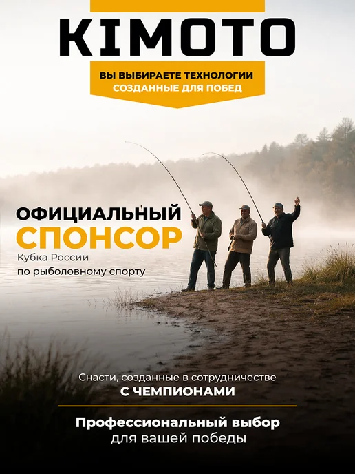 Kimoto Сумка для рыбалки для снастей 50л, 50 л, фото 3