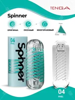 Мастурбатор мужской SPINNER PIXEL TENGA 47618128 купить за 2 309 ₽ в интернет-магазине Wildberries