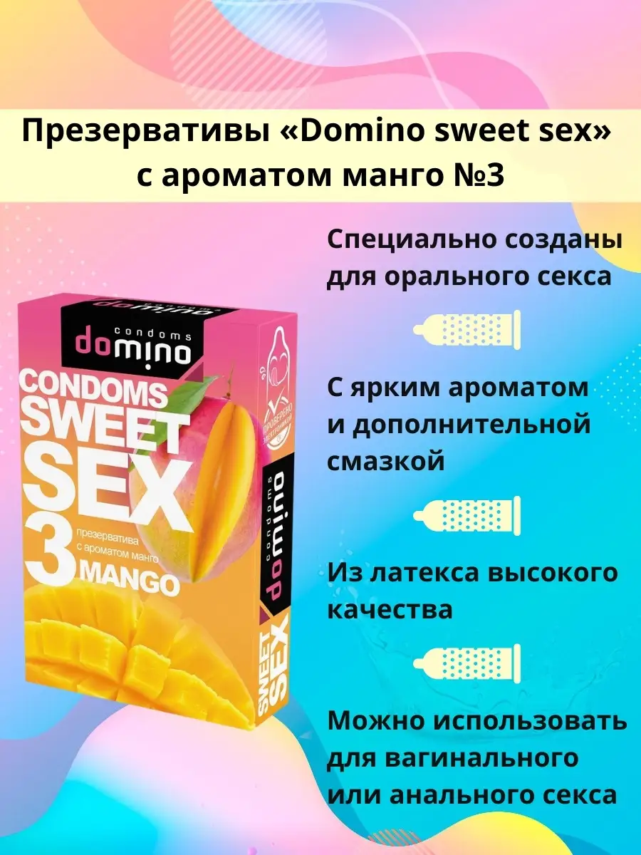 Какие выбрать латексные салфетки для орального секса