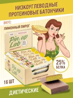 Протеиновые батончики вкус Лимонный пирог 16 шт по 40 г PIN UP LAB 47631089 купить за 690 ₽ в интернет-магазине Wildberries