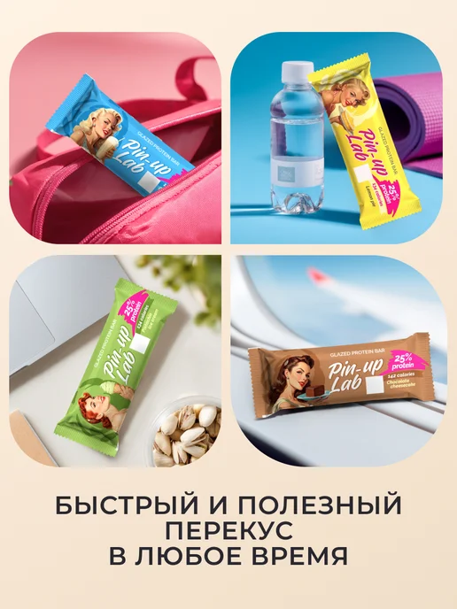 Ассорти батончики протеиновые без сахара шоколадные, вариант, фото 4