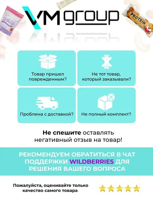 Ассорти батончики протеиновые без сахара шоколадные, вариант, фото 6